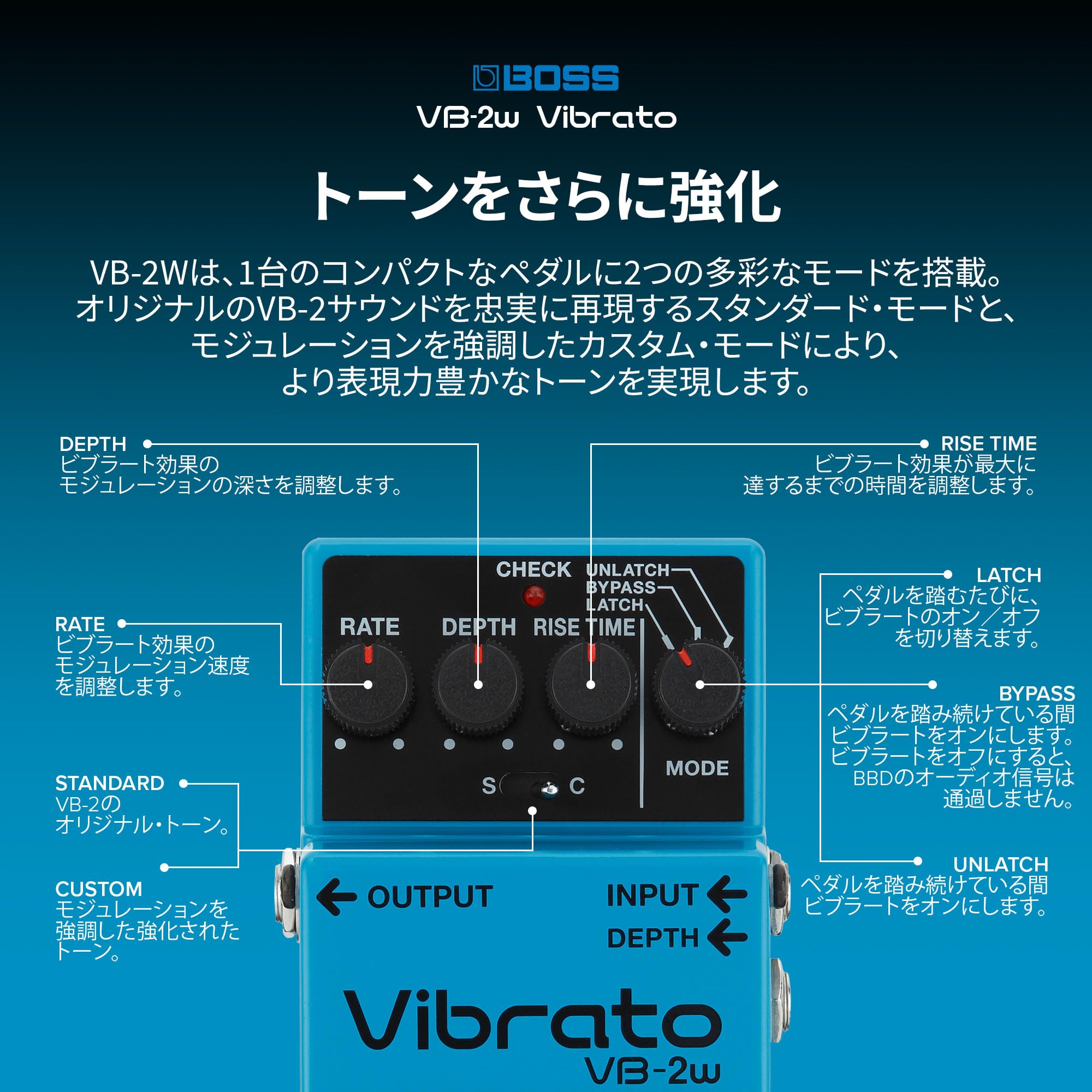 Amazon | BOSS ボス VB-2W ビブラート エフェクター 技クラフト WAZA