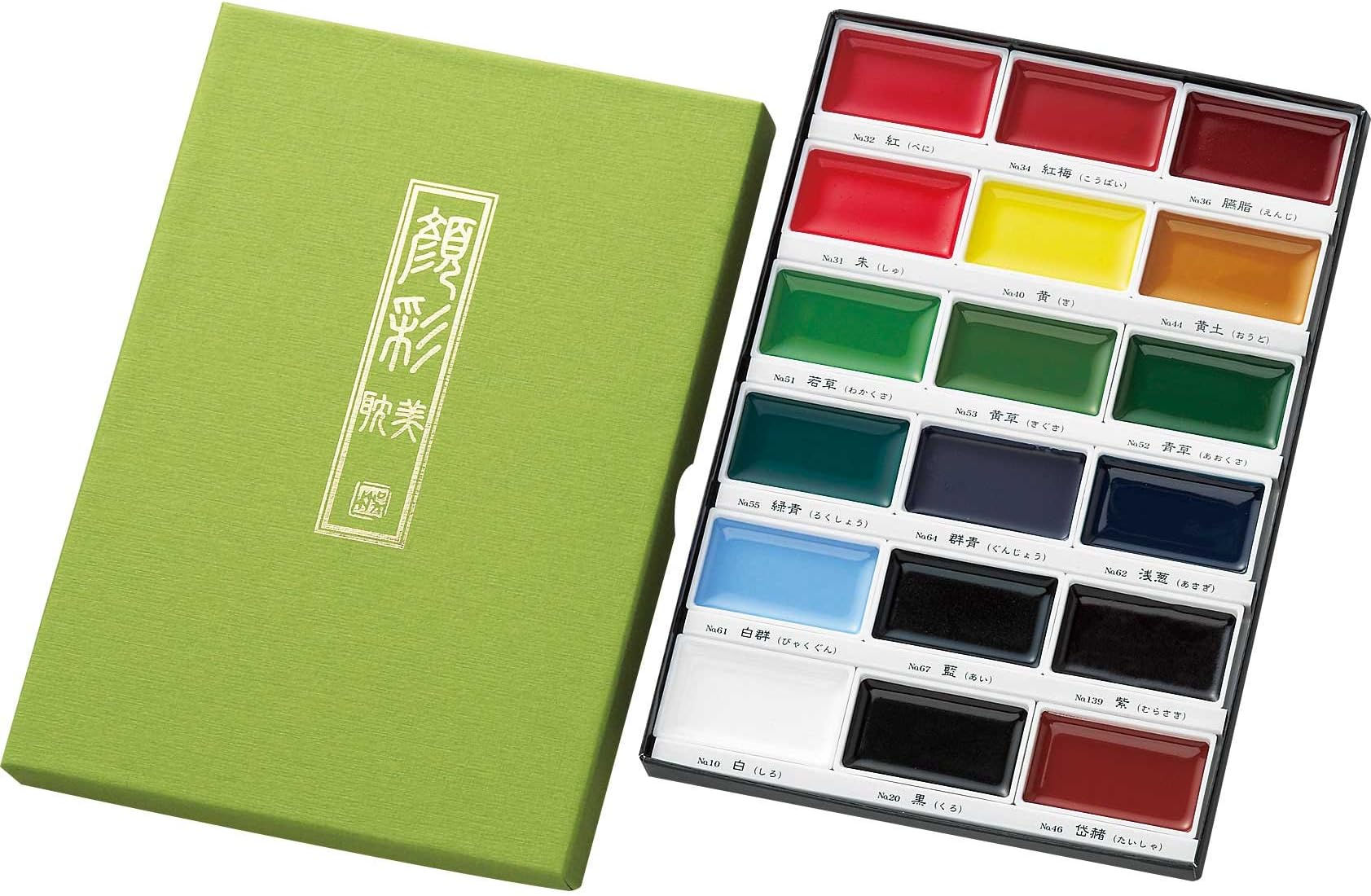 GANSAI TAMBI Watercolor Paint Set 18 Colors, Professional-quality art supplies for artists adult painting sketching, Non-Toxic, Made in Japan