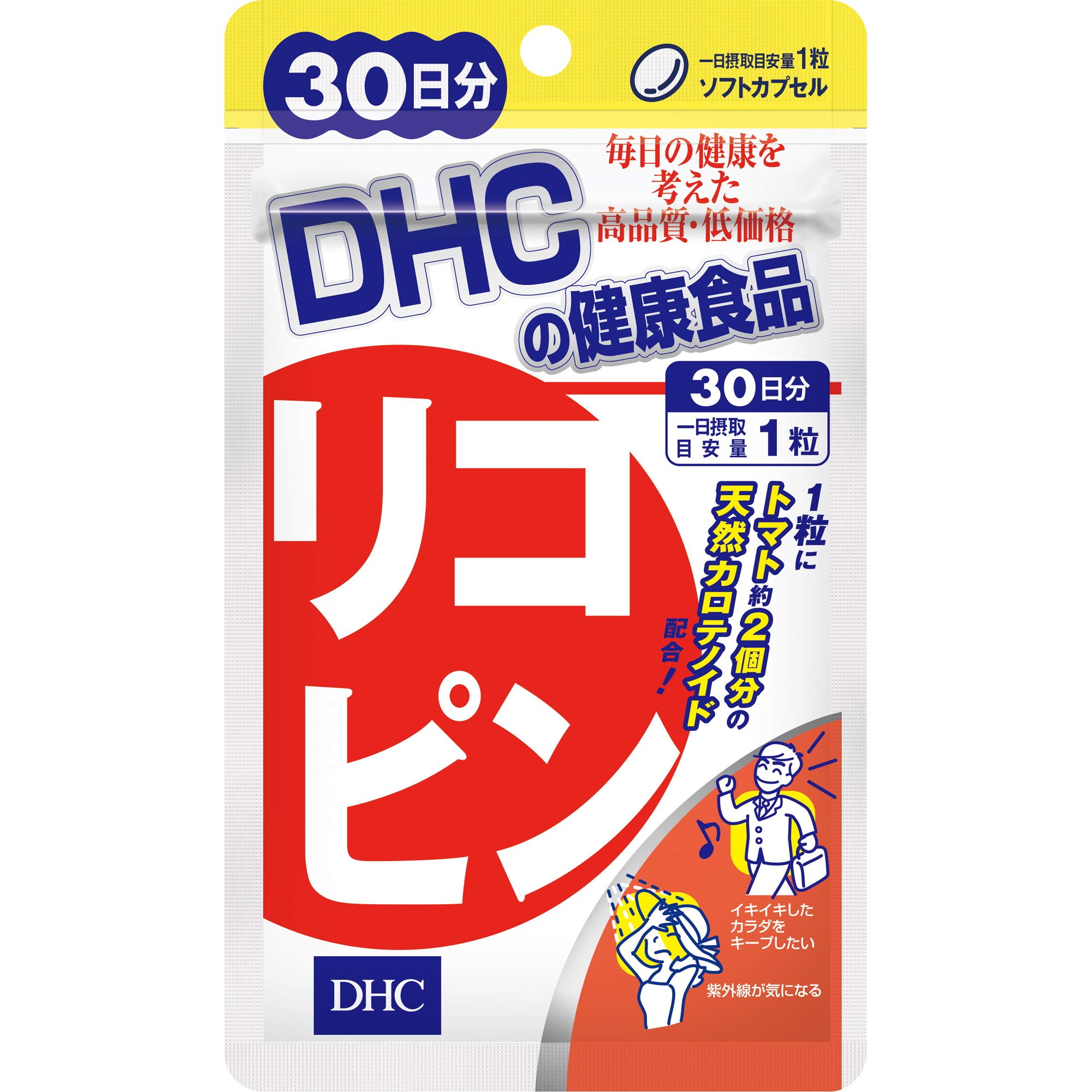 DHCリコピン30日分 トマト2個分のリコピン配合