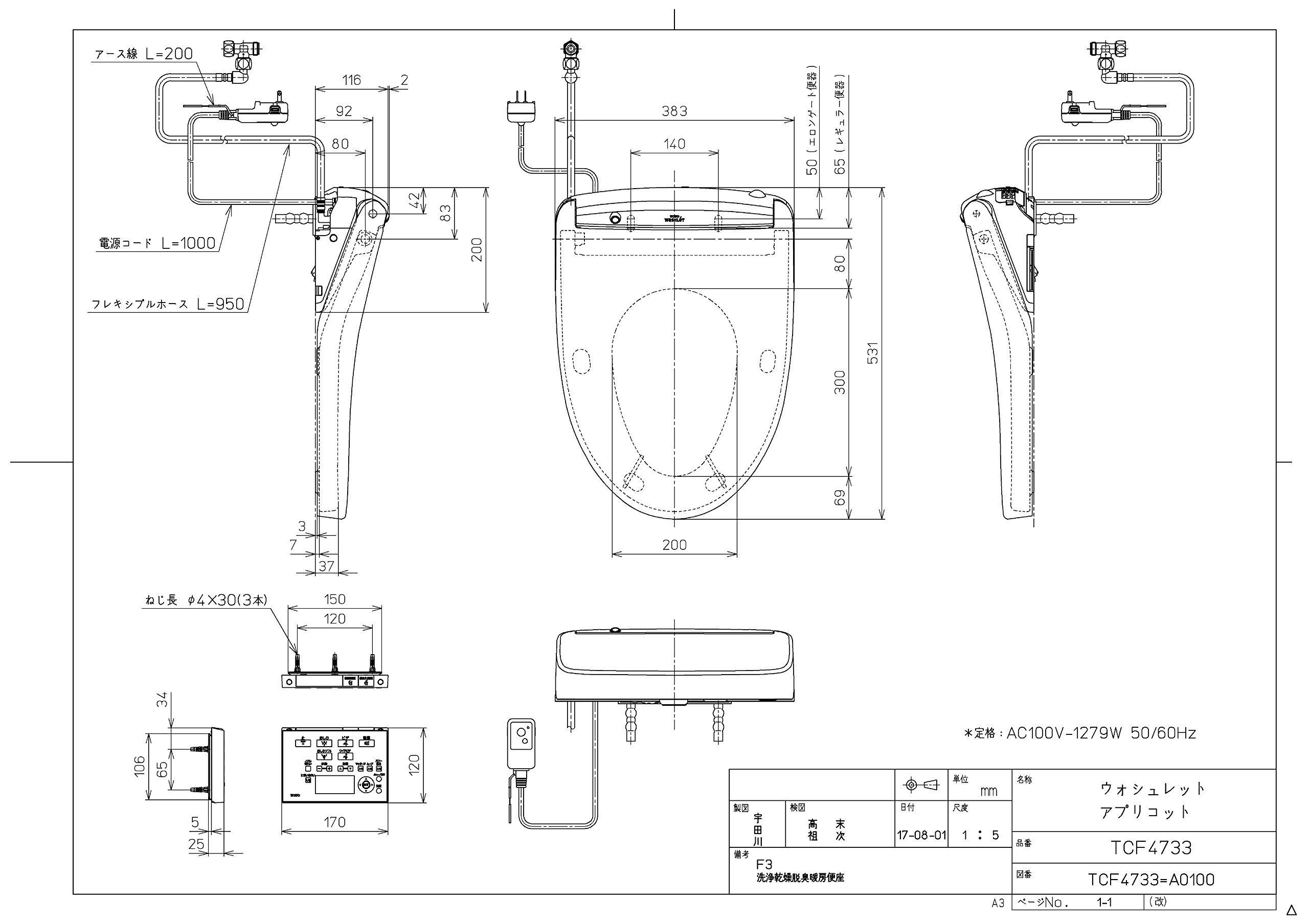 Amazon.co.jp: Toto Washlet Apricot F1A Toilet Seat w/ Washing