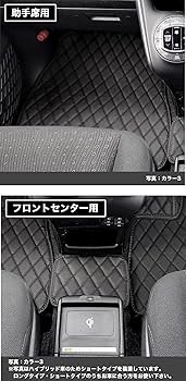 Amazon | ［Dear Cologne］ヴォクシー フロアマット