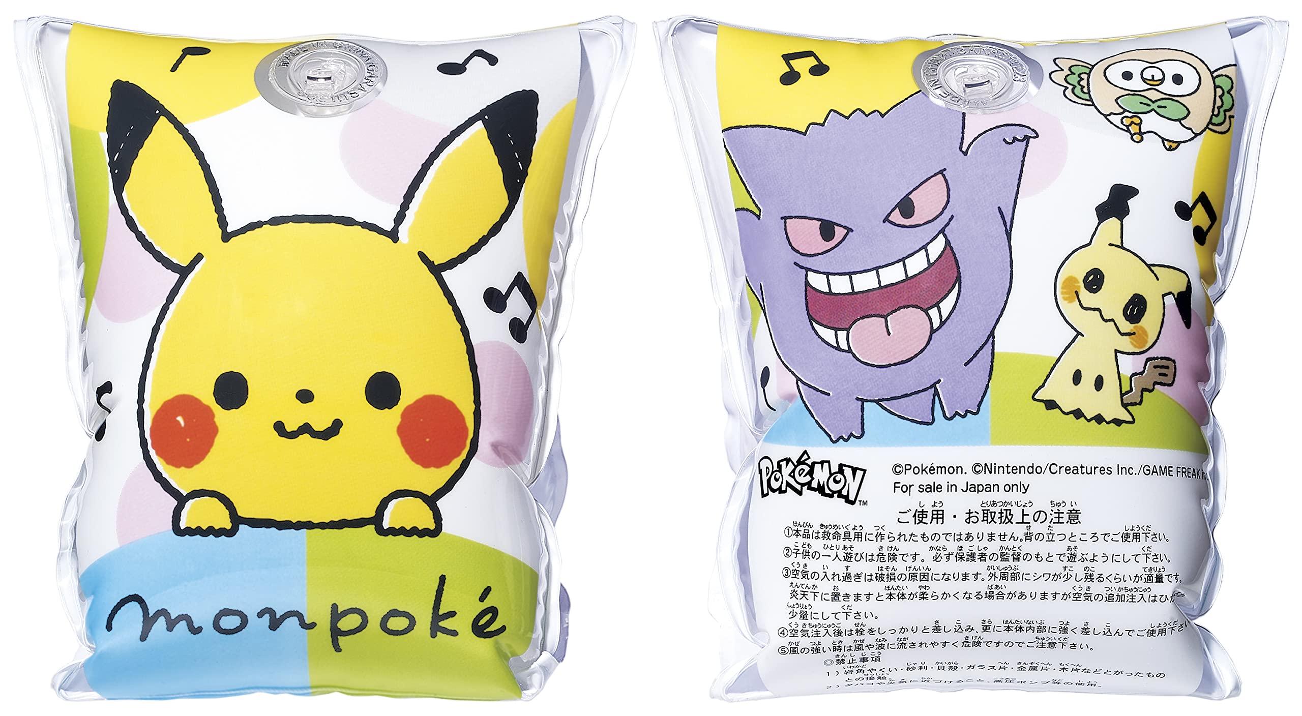 Igarashi AGB-AR2 Montpoke Arm Helper