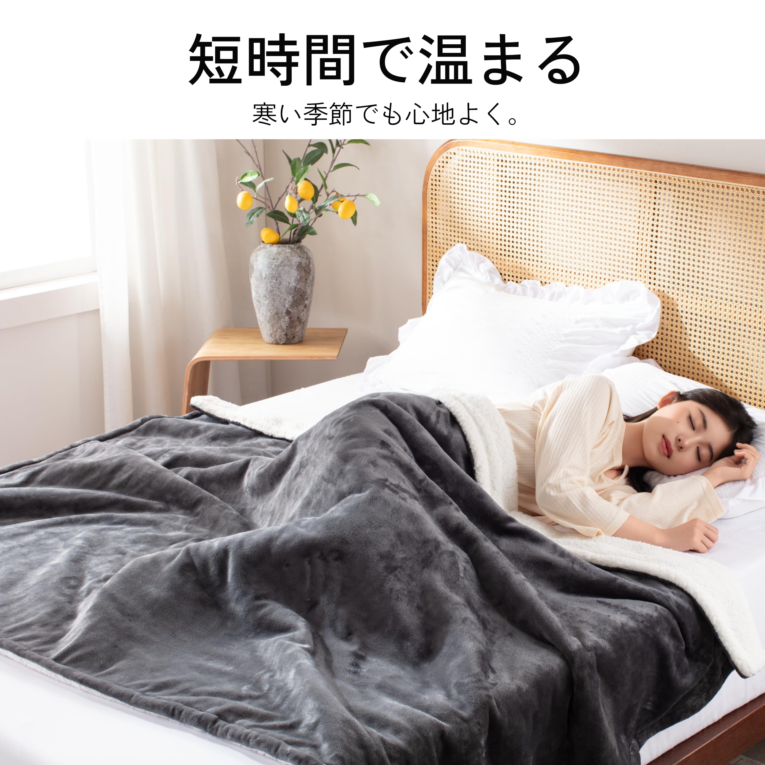 電気毛布 掛け敷兼用 大判190×130cm 表フランネル／裏シープボア グレー Amazon.co.jp : Forlaven 電気毛布 掛け敷兼用 大判190×130cm 表