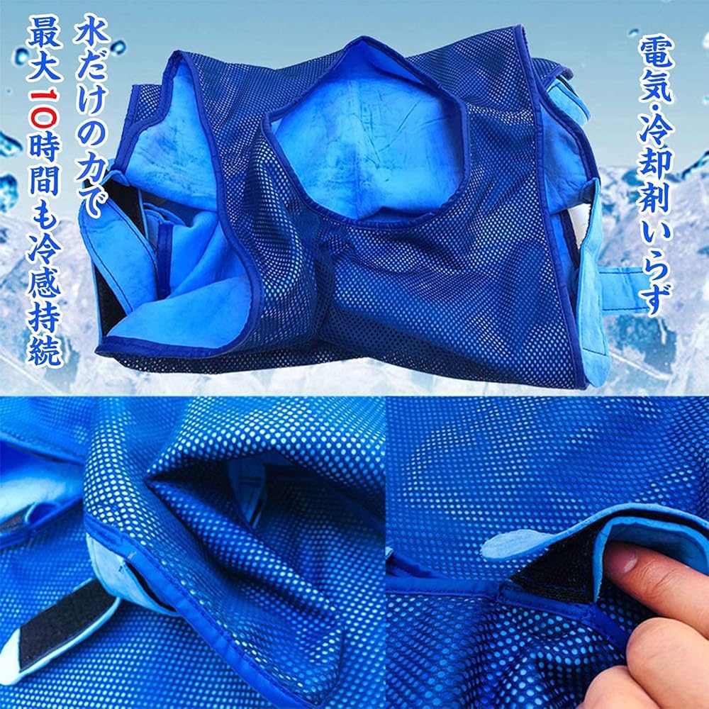 Amazon.co.jp: [HUOFU] 冷却ベスト クールベスト メッシュ 熱中