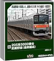 Amazon | カトー (KATO) Nゲージ 205系5000番台 武蔵野線 最終