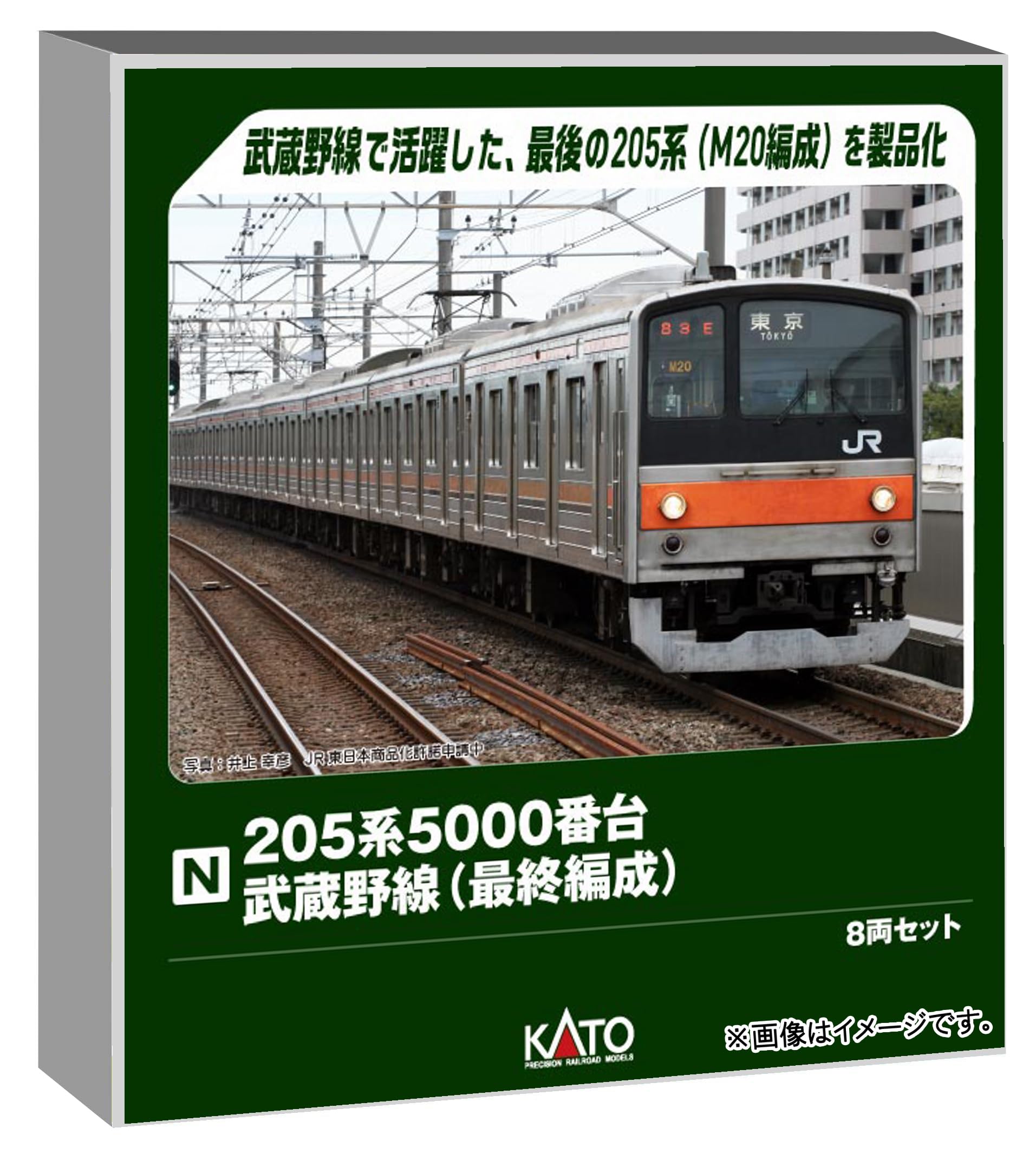 039 KATO Nゲージ 5両セット 鉄道模型 039 KATO Nゲージ 5両セット 鉄道模型 Amazon | KATO Nゲージ E231系