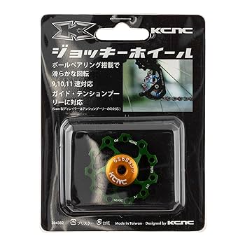 Amazon.co.jp: ケーシーエヌシー(KCNC) 自転車 軽量 ベアリング