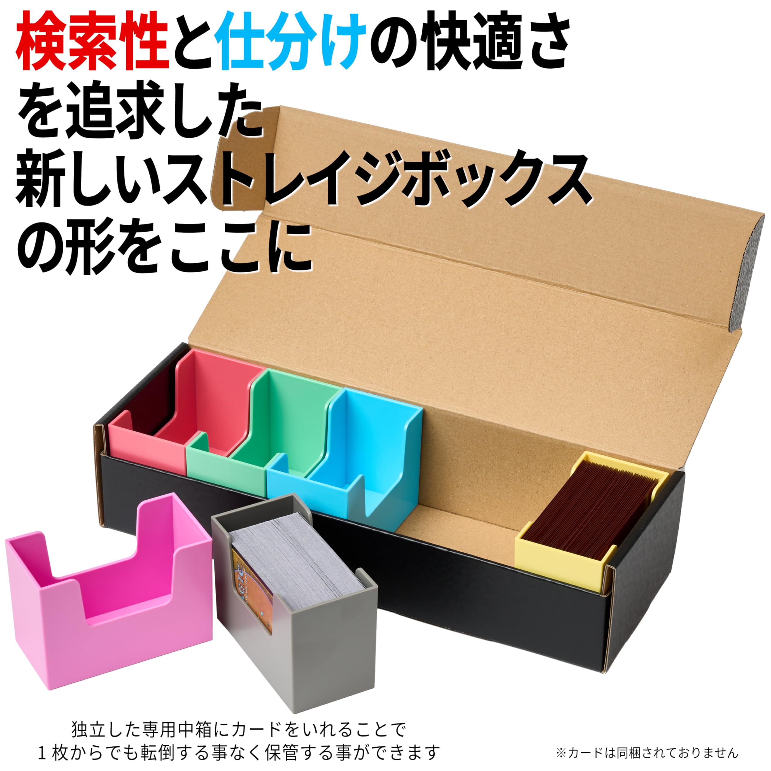 Amazon.co.jp: リトルコンビ スライドオープン型ストレイジボックス600