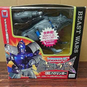 【新品未開封】希少　ハウリンガーc-9トランスフォーマー ビーストウォーズ 81SnvZ0s5wL._UF350,350_QL50_.jpg