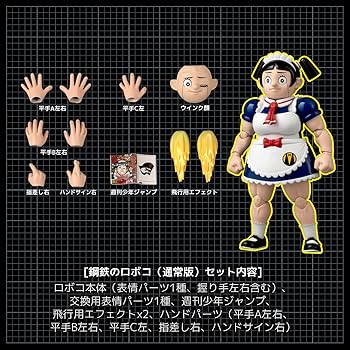 sentinel - RIOBOT 僕とロボコ 鋼鉄のロボコ DX版 未開封品 RIOBOT 僕とロボコ 鋼鉄のロボコ DX版 – 株式会社千値練 ー