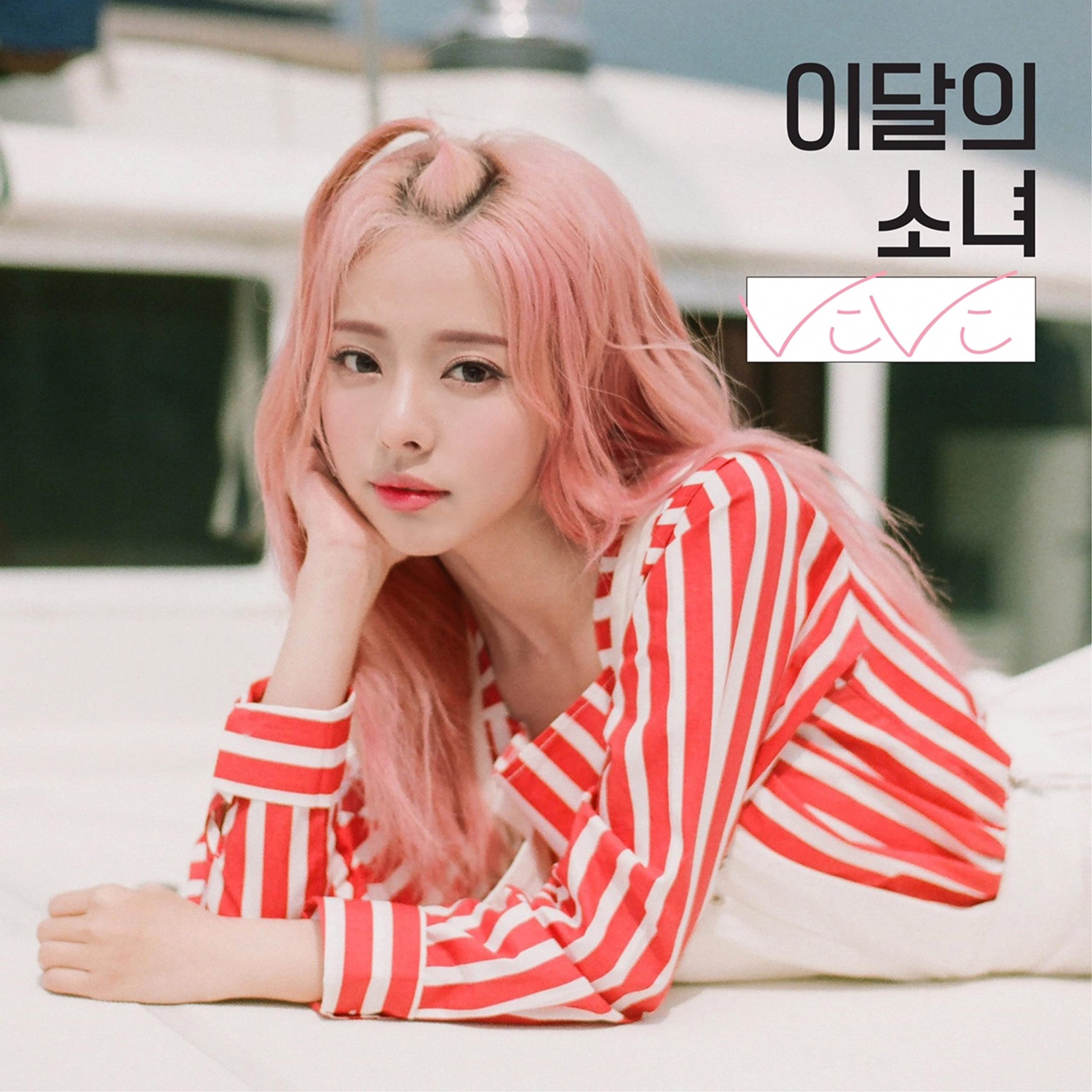 LOOΠΔ, 하슬
