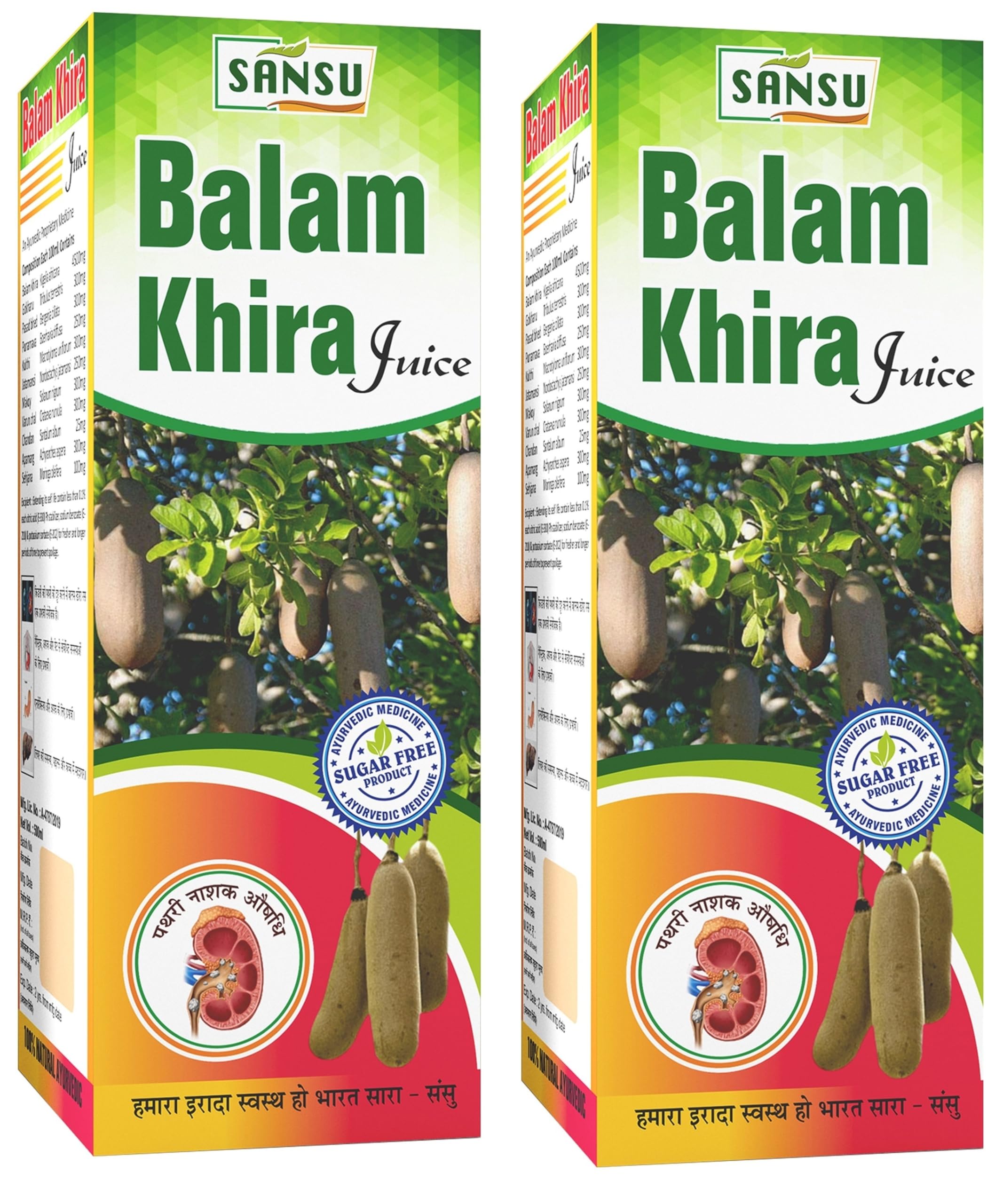 Sansu Balam Kheera Juice 500ml (Pack of 2). (B0BM828PZ3) Amazon Price History, Amazon Price Tracker