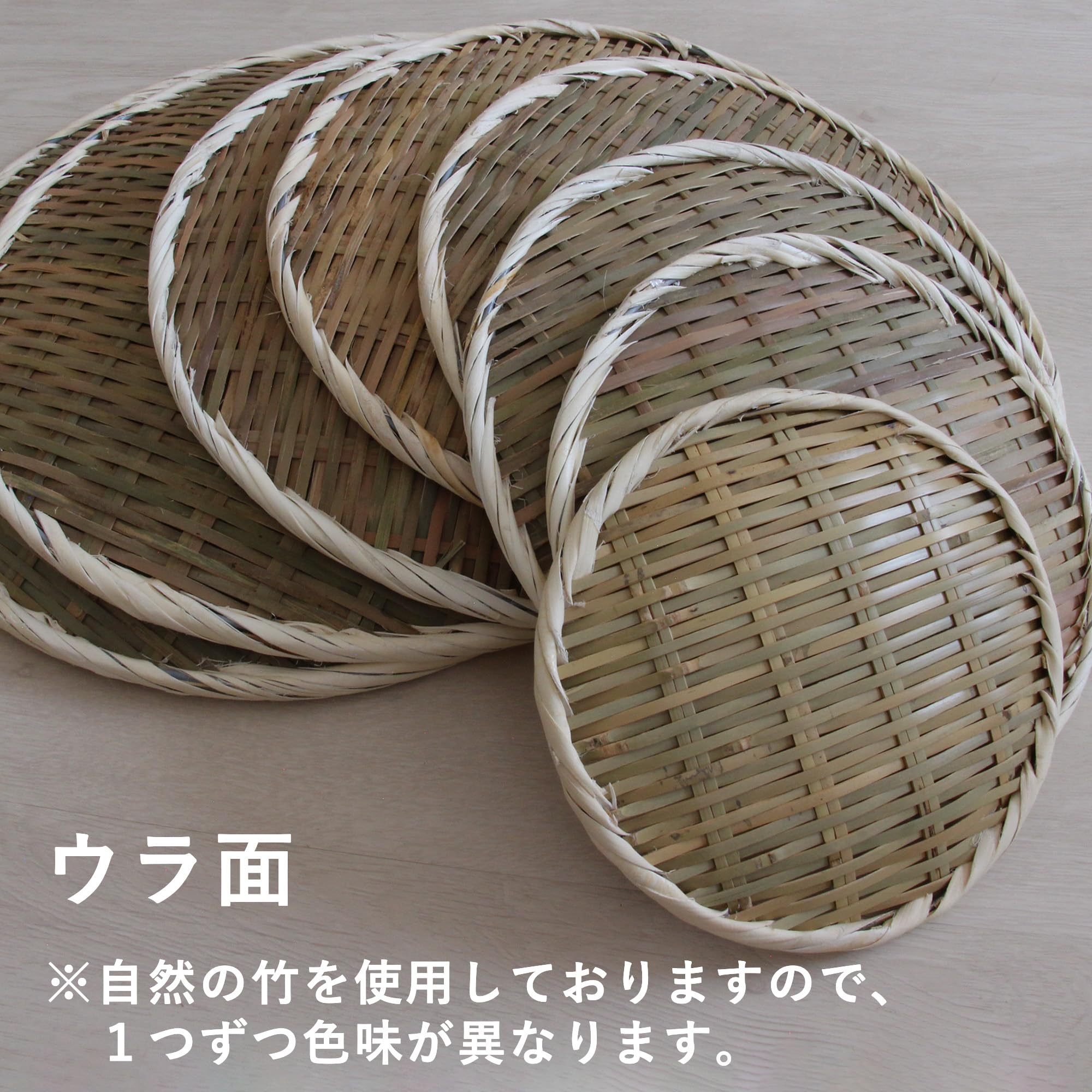 Amazon.co.jp: 丸盆ざる 竹ざる 水切りザル 竹製 盆ザル 18 21 24 27