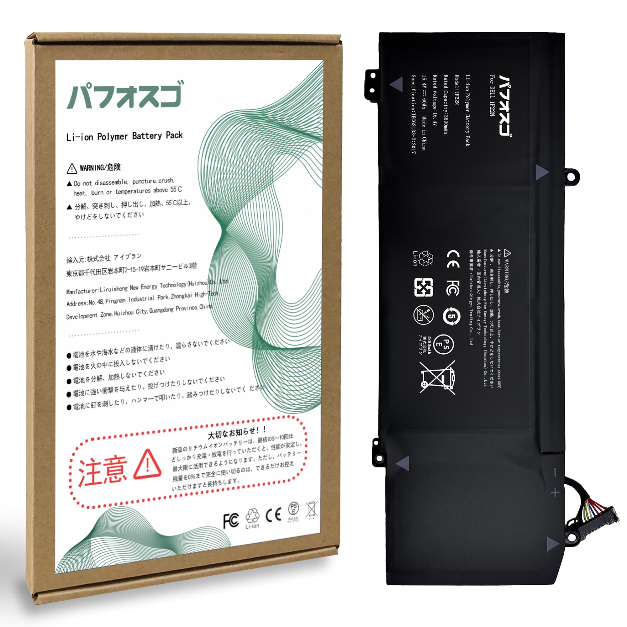 Amazon.co.jp: パフォスゴ for DELL 1F22Nバッテリー 交換1F22N/0JJPFK