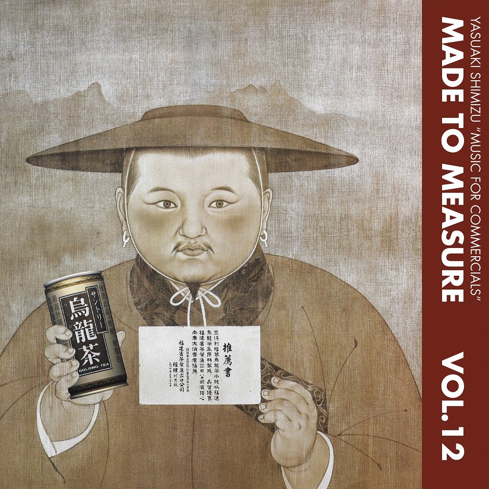 清水靖晃 / Music for Commercials Music for Commercials: Amazon.sg: Music