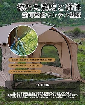 Amazon.co.jp: GOGlamping トンネルテント 自立式【カヌー】 1人 2人用