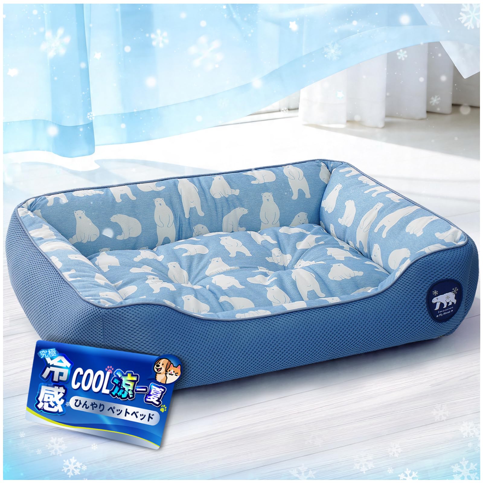 犬用メッシュベッド 青と白 Amazon | Lazy Sky 犬 ベッド 夏 猫 ベッド 冷感 ひんやり【究極冷感