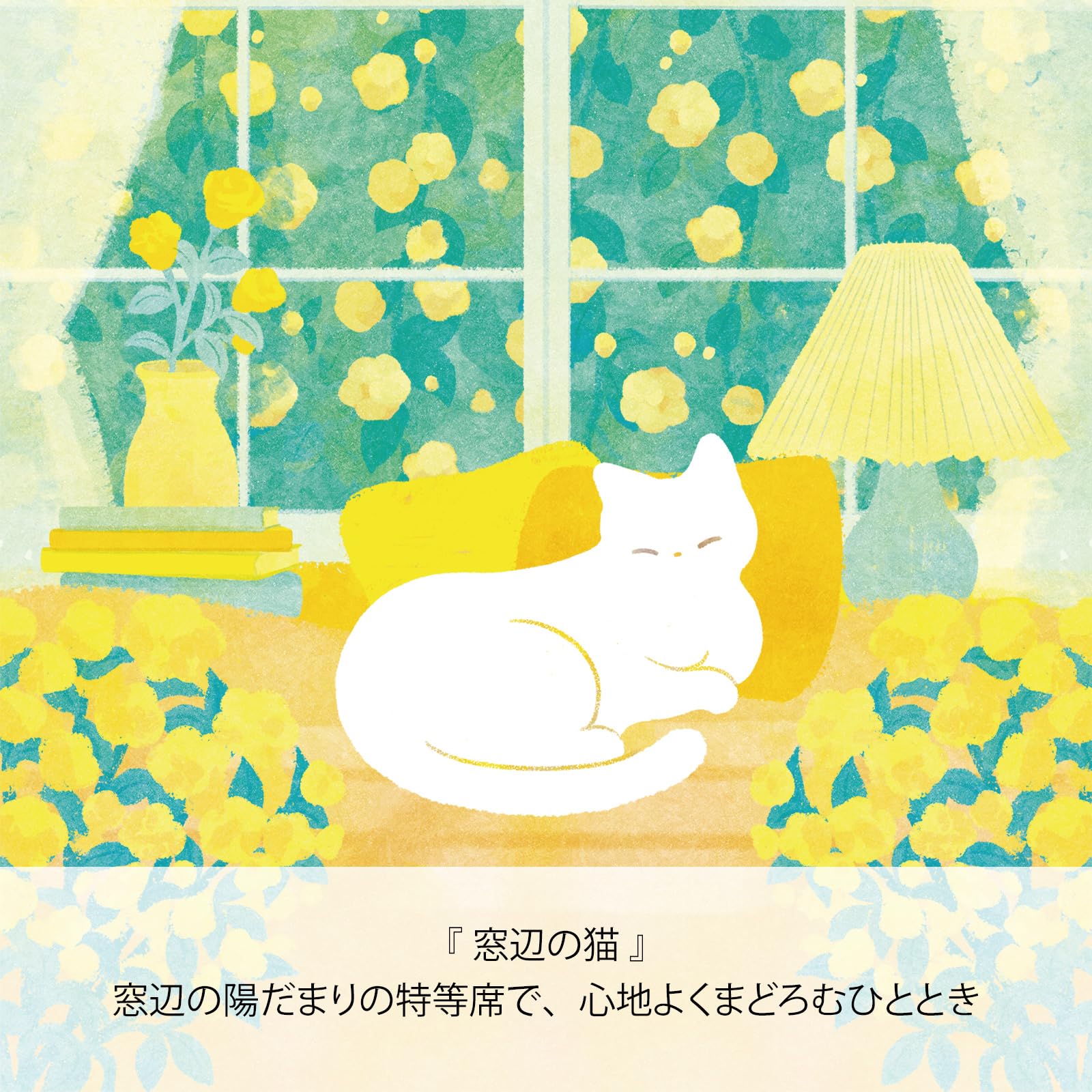 Amazon | マルアイ リングノート SUU A6 5mm方眼 宮下和 窓辺の猫 NT