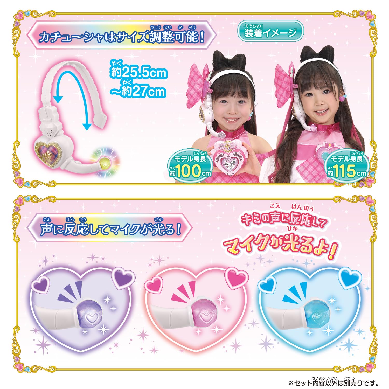 Amazon | [バンダイ(BANDAI)] キミとアイドルプリキュア♪ うたって