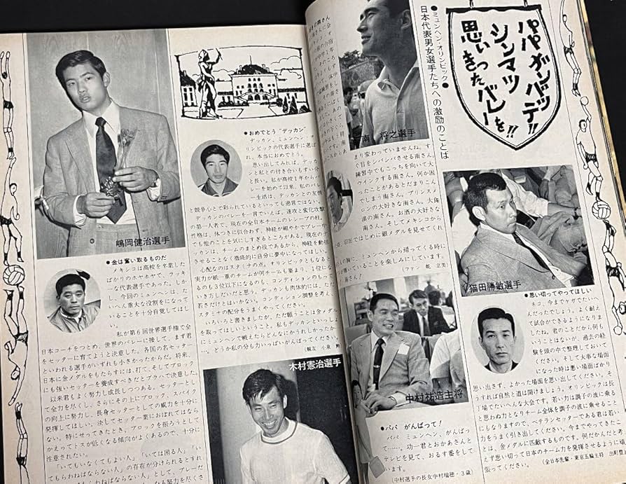 大臣日記 (1972年) 東京戦災記録スケッチ集 ほろびの街 昭和20年(1945)~21年(1946
