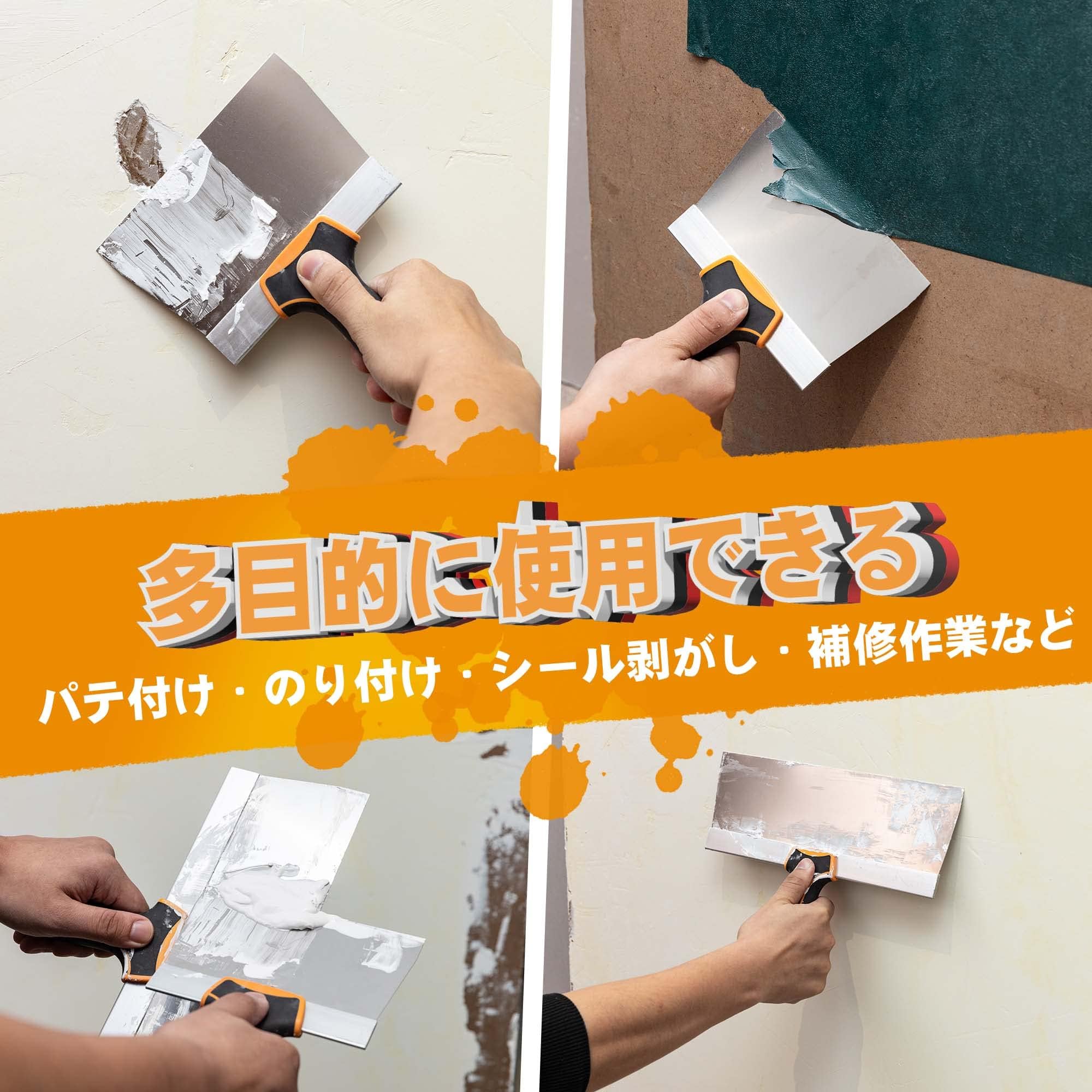 パテベラ level5 マッドパン (6点セット) （Amazon | TOLESA パテベラ  