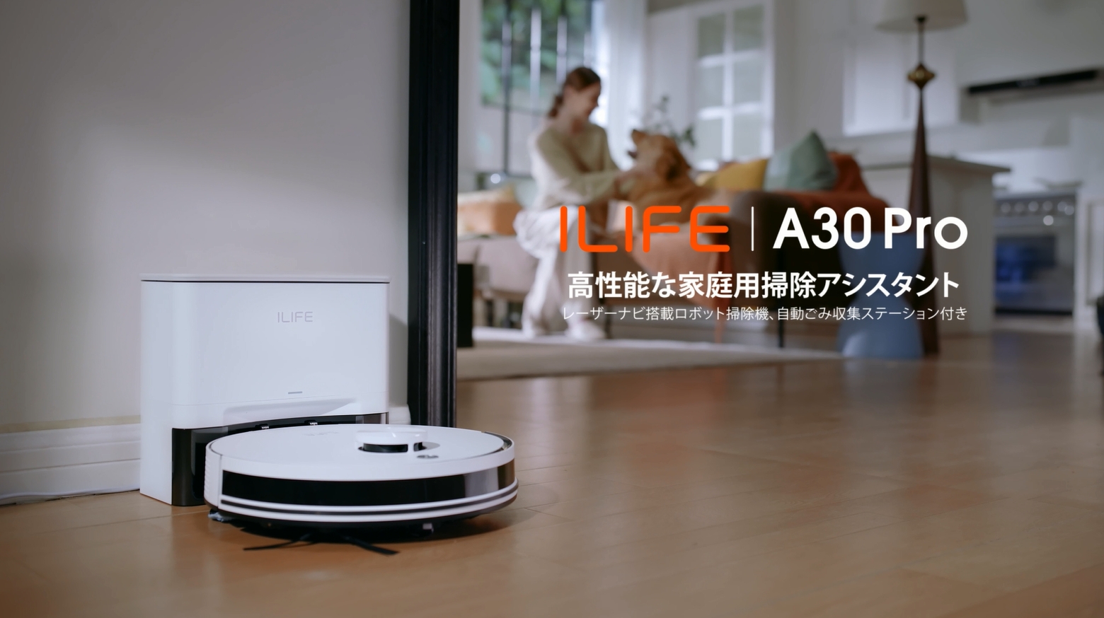 Amazon.co.jp: ILIFE (アイライフ): 開催中セール