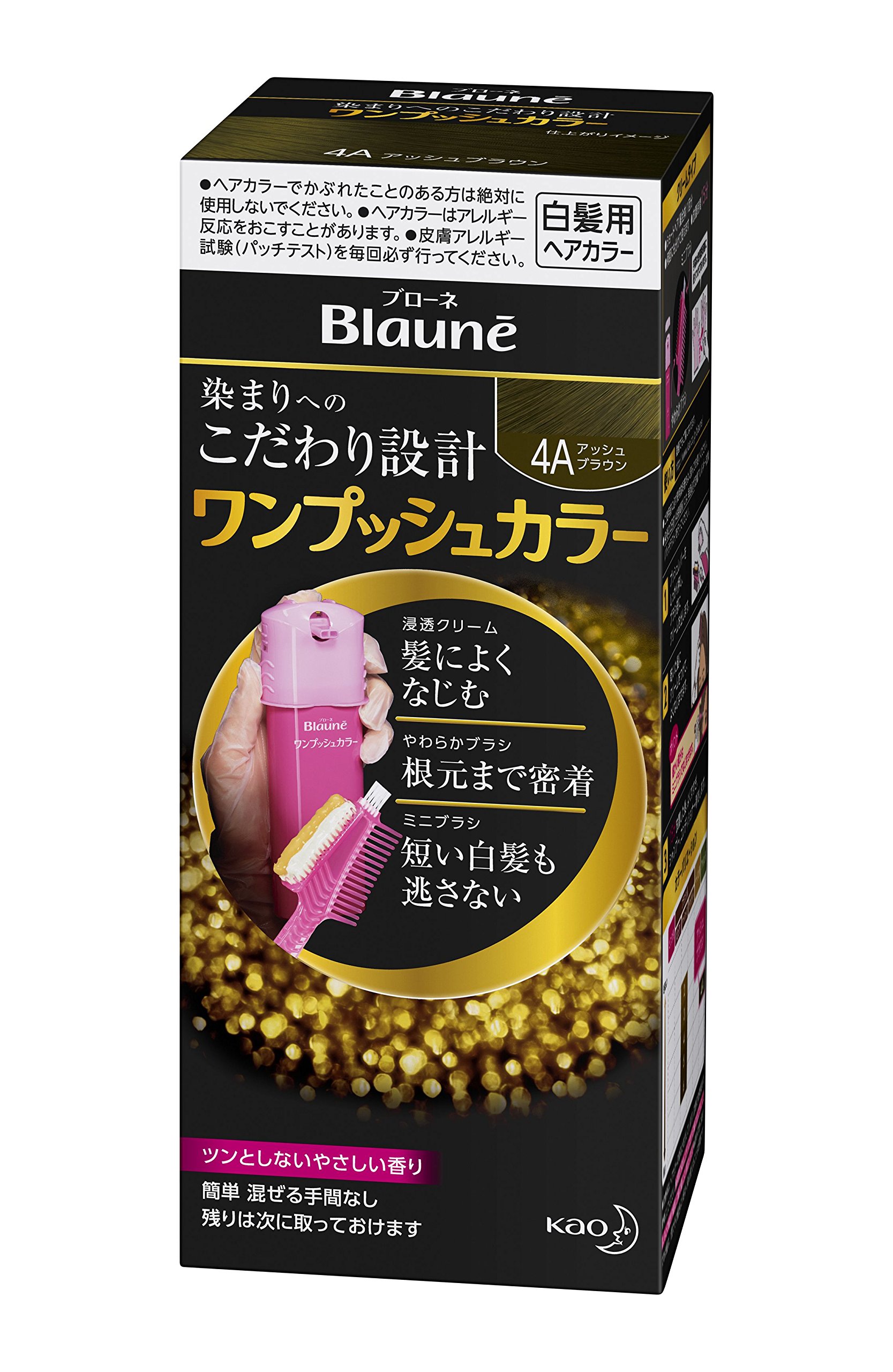 ブローネ ワンプッシュカラー 4A アッシュB