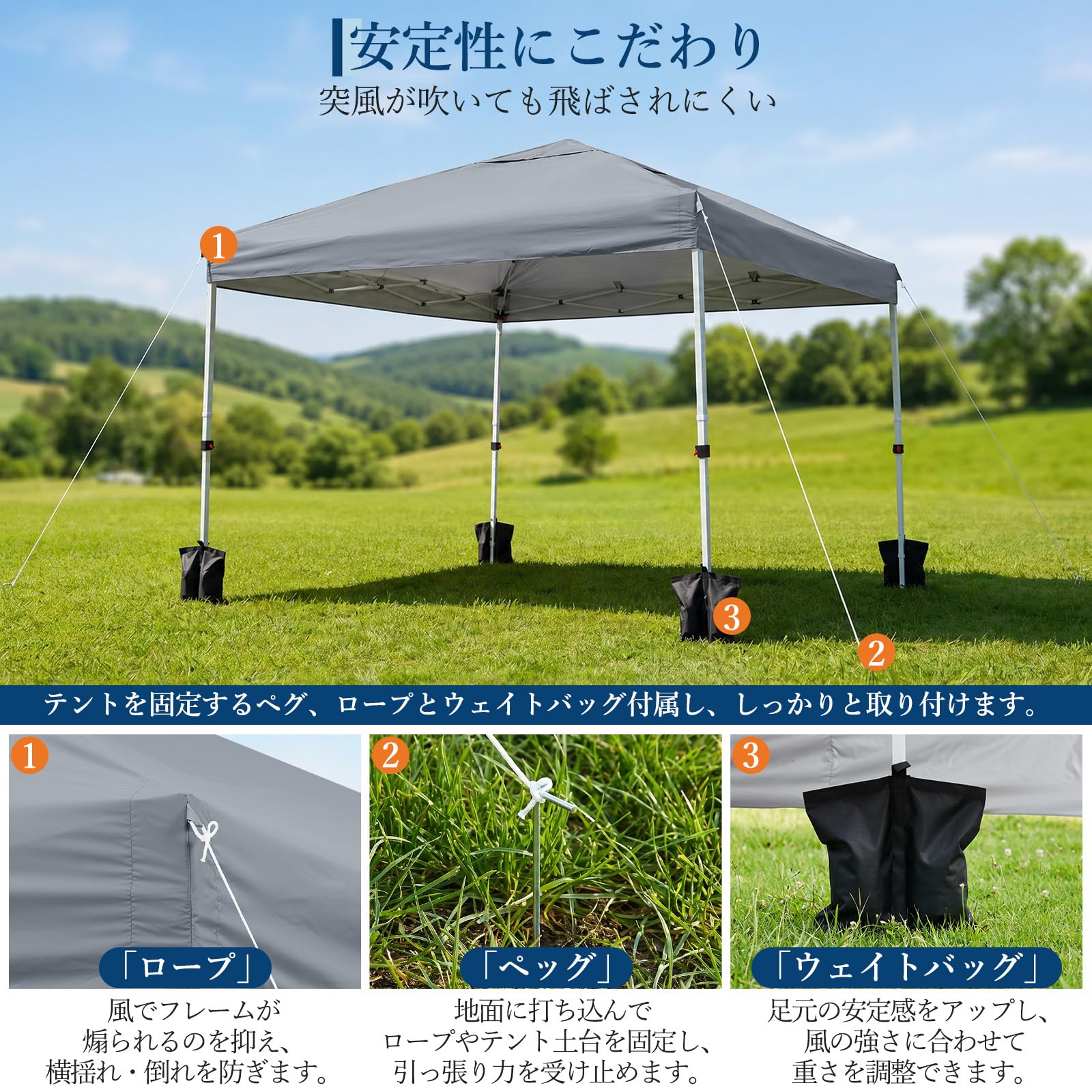 ワンタッチ タープテント 3mx3m 日よけ 大型 テント シルバーコーティング UVカット 3段階高さ調節 遮熱 グレー | 自立式ベンチレーション… — 商品詳細画像 6