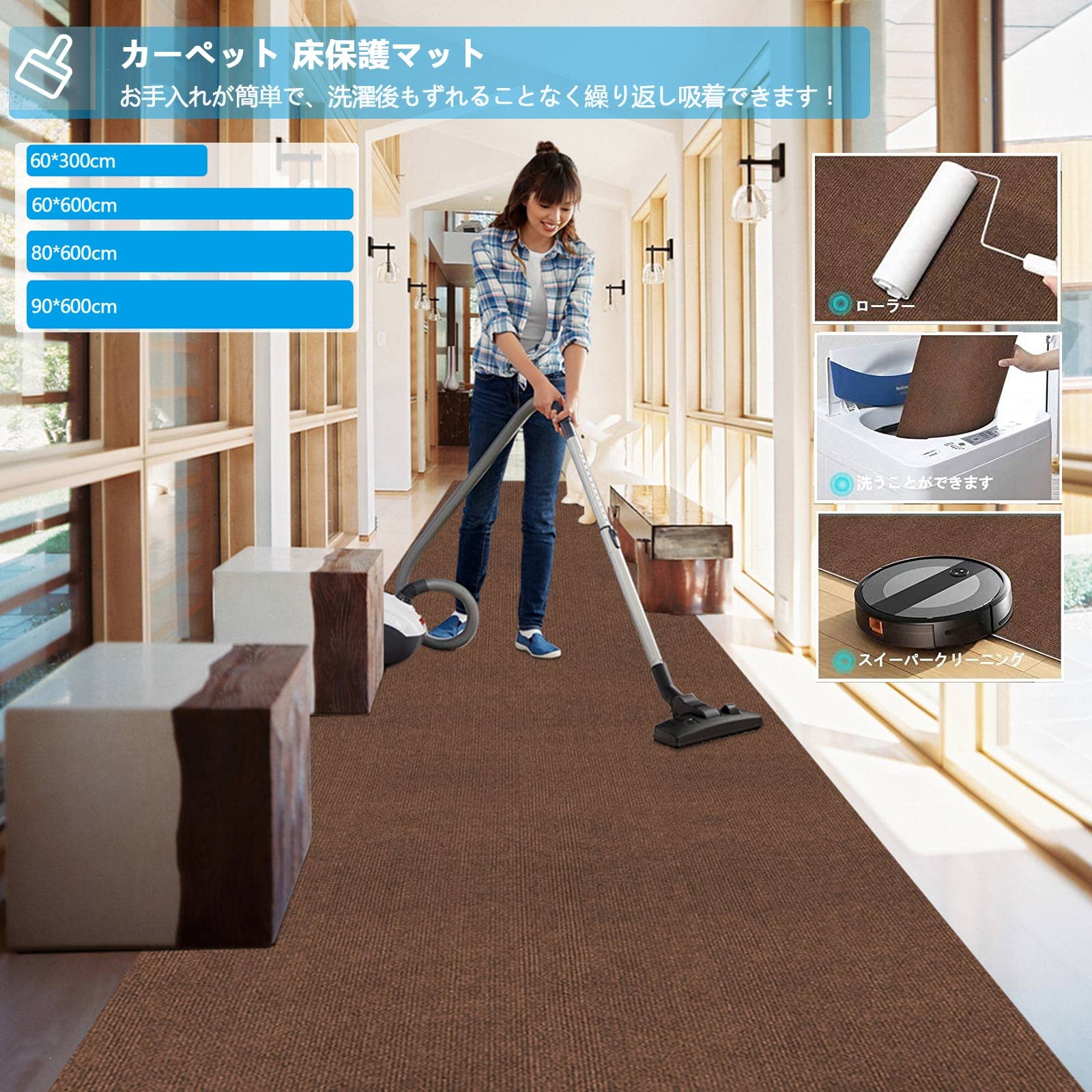 【新品・未開封】廊下用ロングカーペット 80×600cm 厚さ4mm 玄関 Amazon.co.jp: 【Amazon 限定ブランド】廊下用ロングカーペット 80