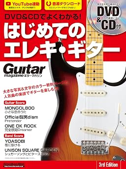 DVD&CD !   3rd Edition