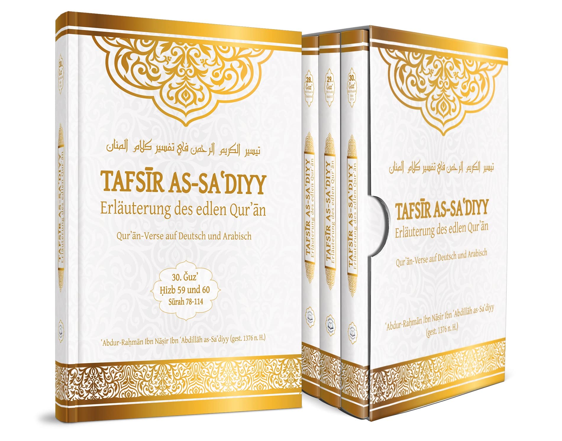 Komplette Koran-Erläuterung in 30 Bänden, Tafsir-Bundle