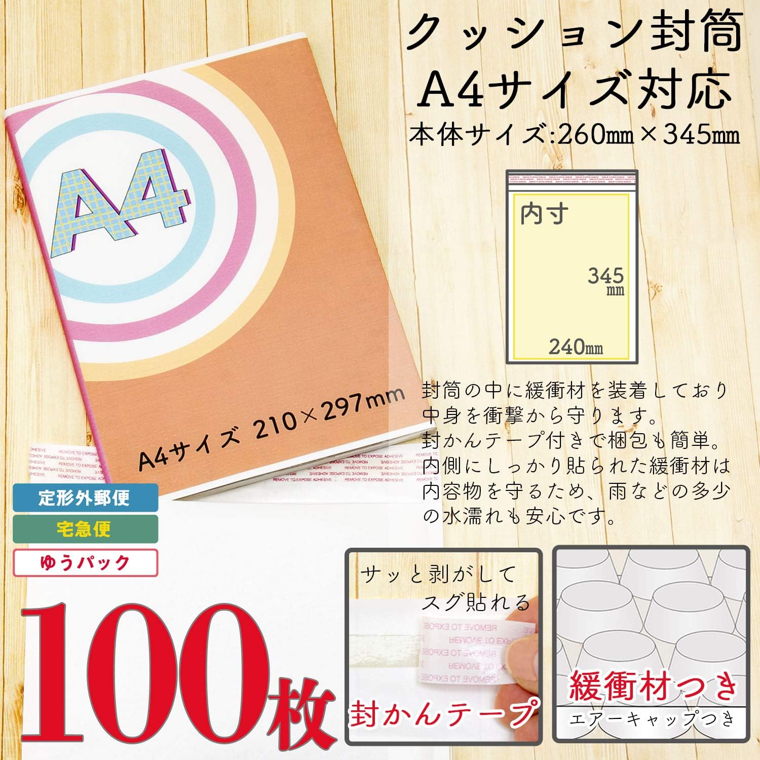 I S CEN-A4-100 Cushioned Envelopes, A4 Size, White, 100 Sheets