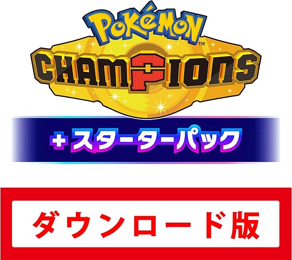 Pokémon Champions + スターターパック|オンラインコード版 - 1