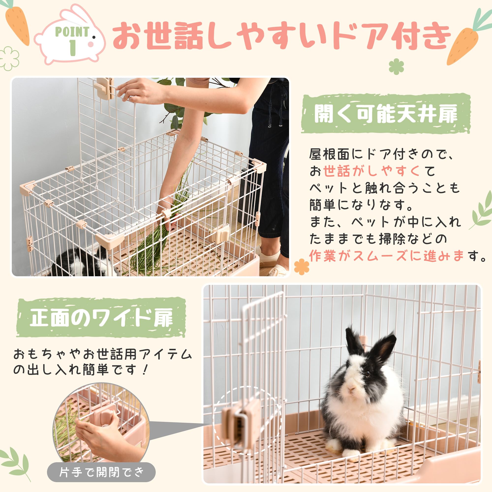 ウサギ ケージ小型 ペットケージハムスターケージキャスター付き 天井扉組立簡単 Amazon | ウサギ ケージ 小型 ペット ハムスター 小動物 キャスター