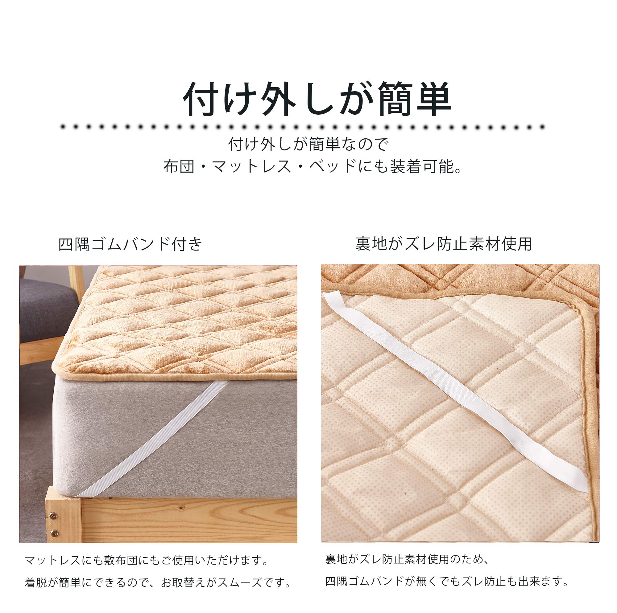 Amazon｜DACANS(ダカンス）冬用 あったか フランネル マイクロ 