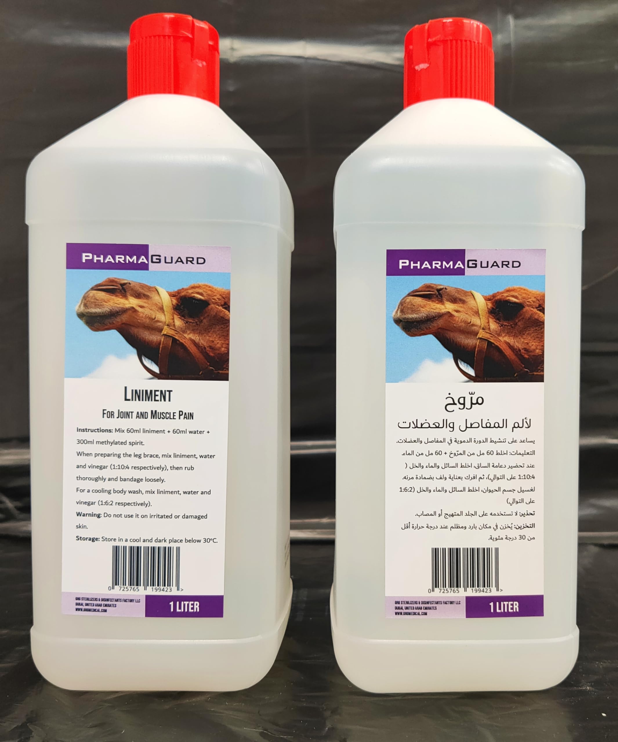 Camel Liniment Oil