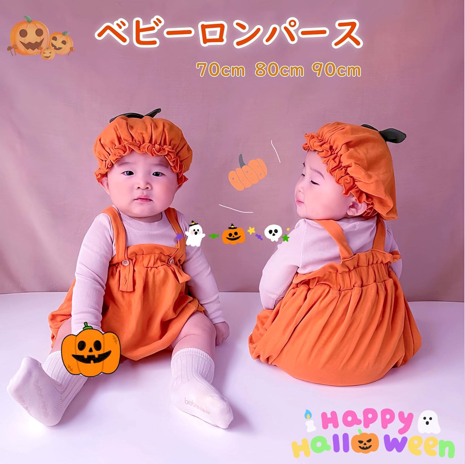 VNGOLERRY] ベビーロンパース オーバーオール かぼちゃ ハロウィン 