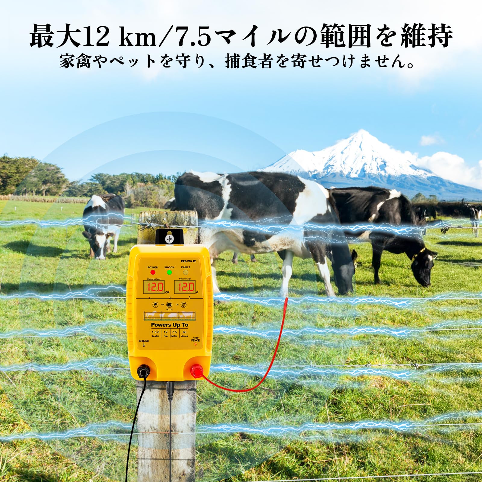 電気柵制御装置　高機能 Amazon | [ahomeone]電気柵 自作 キット 高出力パルス&LED電圧表示