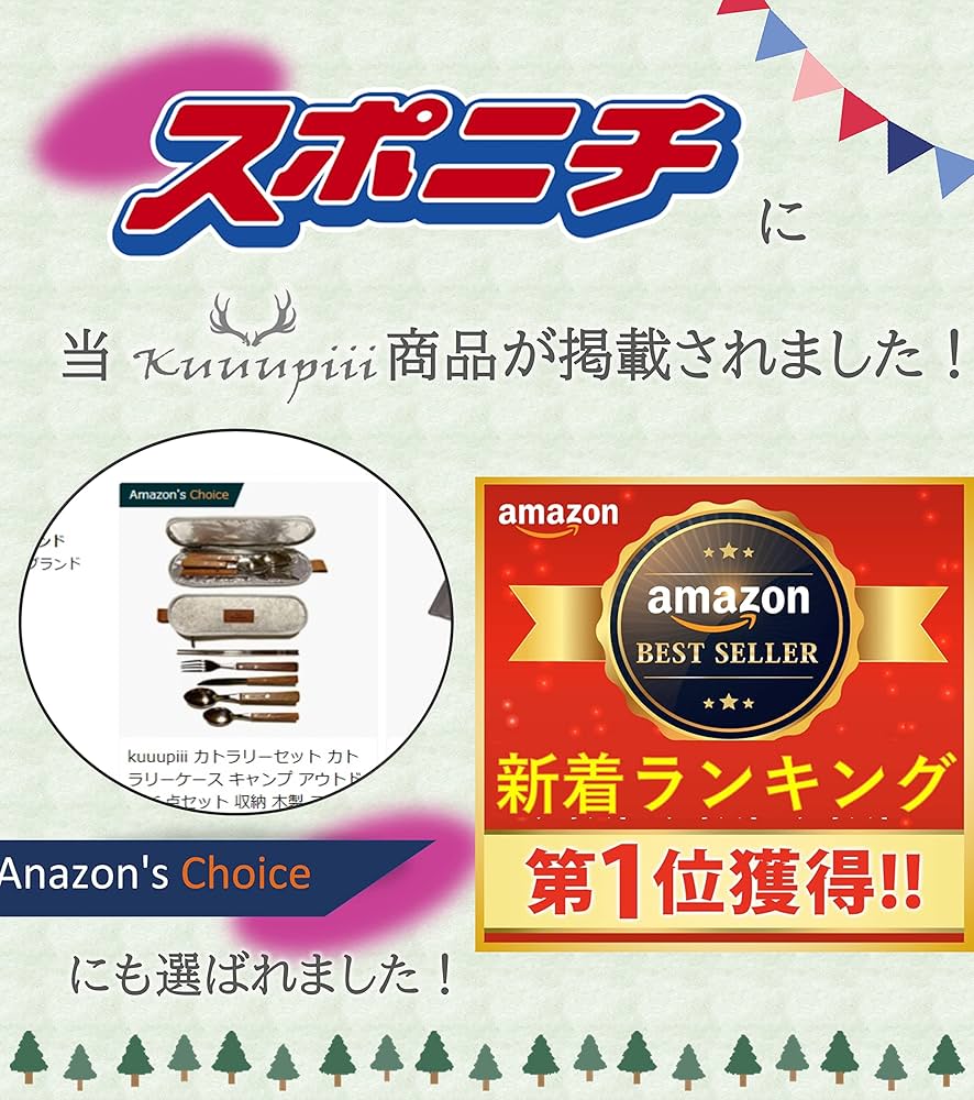Amazon.co.jp: [kuuupiii] カトラリーセット カトラリーケース