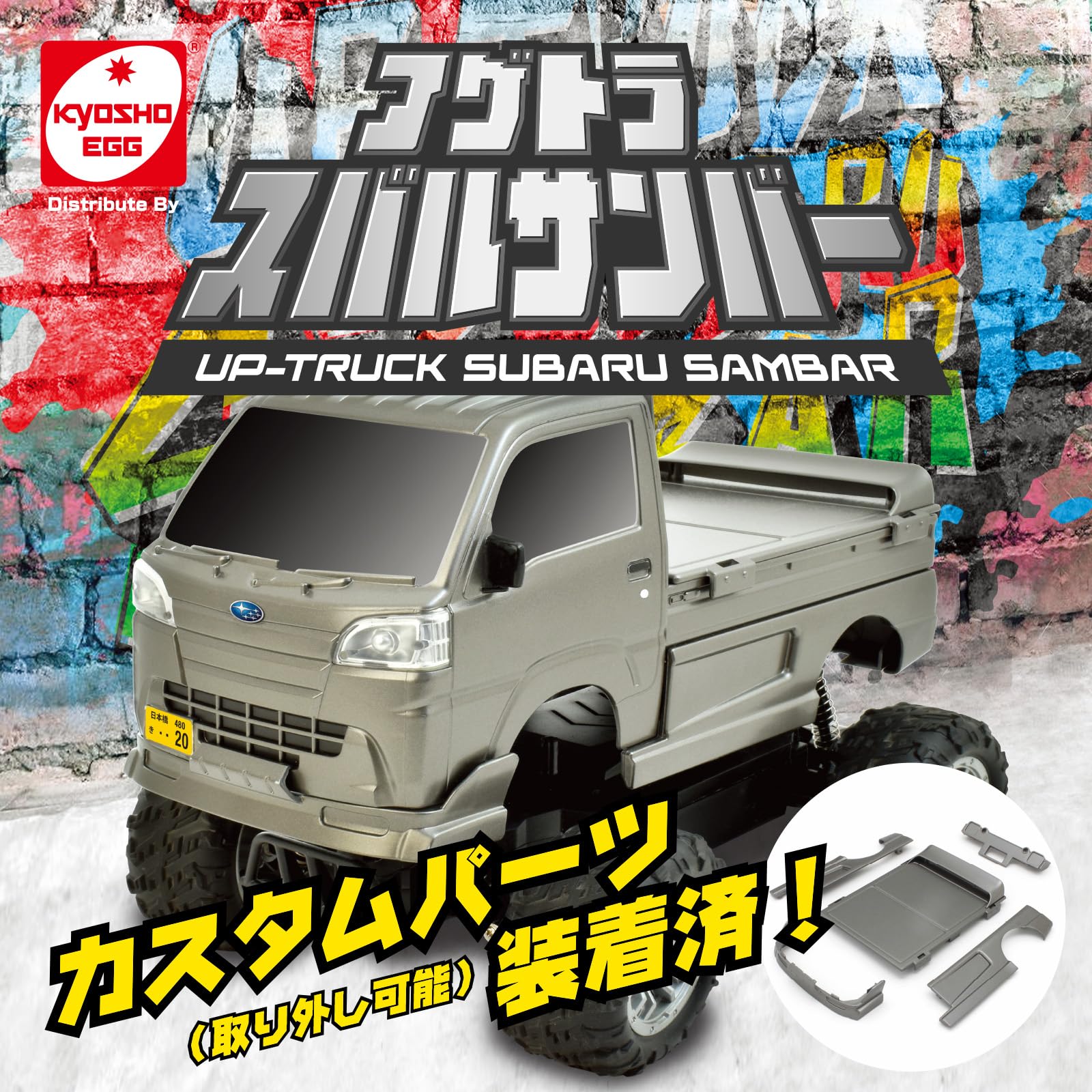 Subaru Sambar 660 パーツカタログ 3AT Amazon.co.jp: Kyosho Egg Agetra Subaru Sambar TU032 : Toys & Games