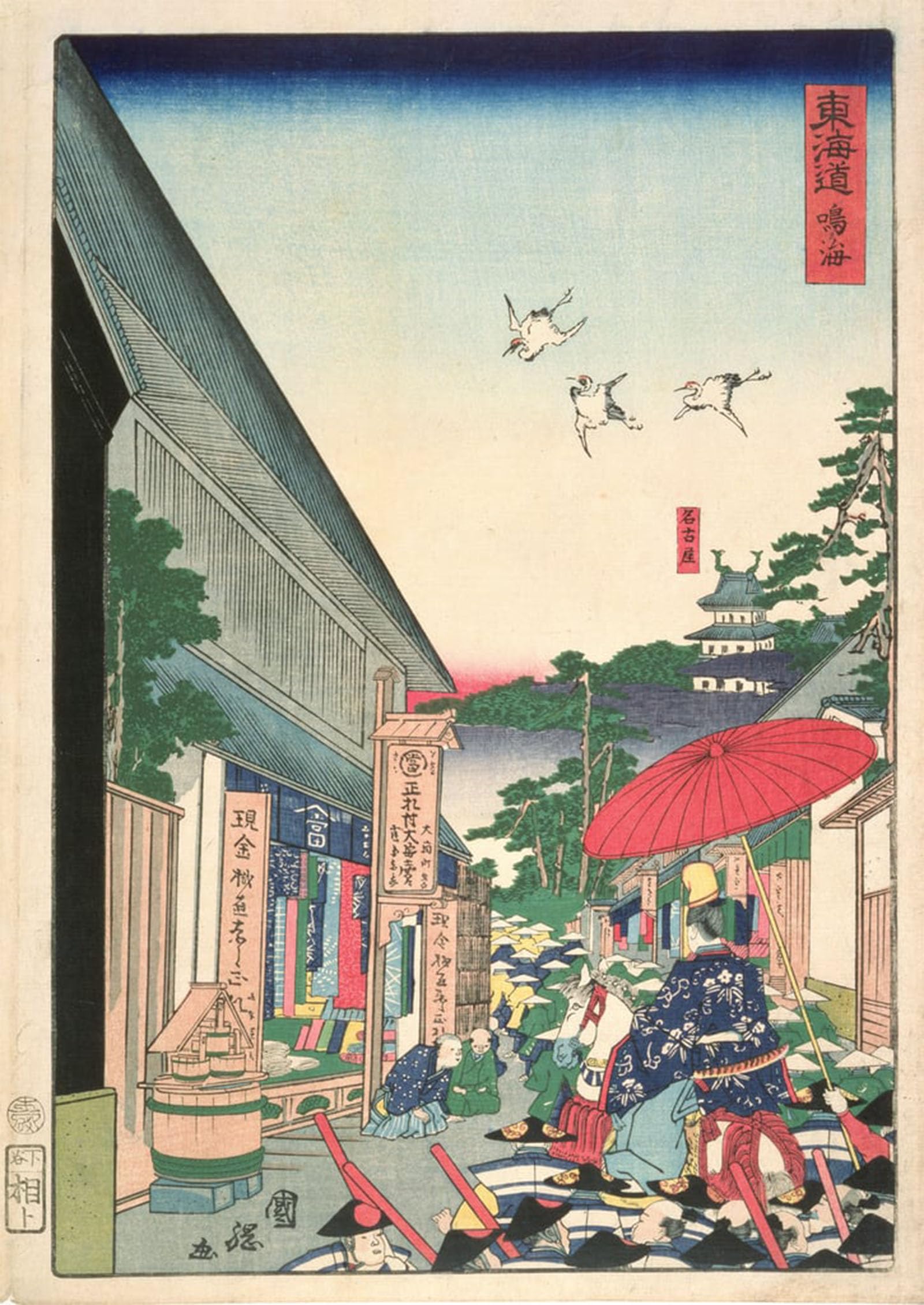 POSTERIIk Vintage Print Pop Art Landscape Artwork Narumi by Utagawa Kunisada Art Prints for Office Home Decor 60x90cm