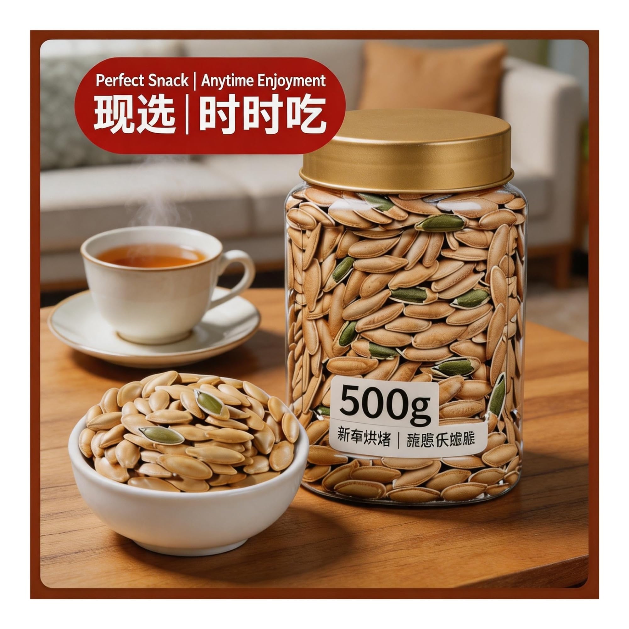 500g De Semillas De Calabaza Grandes, Bocadillo De Nueces Seleccionadas, Cáscaras Finas, Fácil De Pelar, Comida Informal
