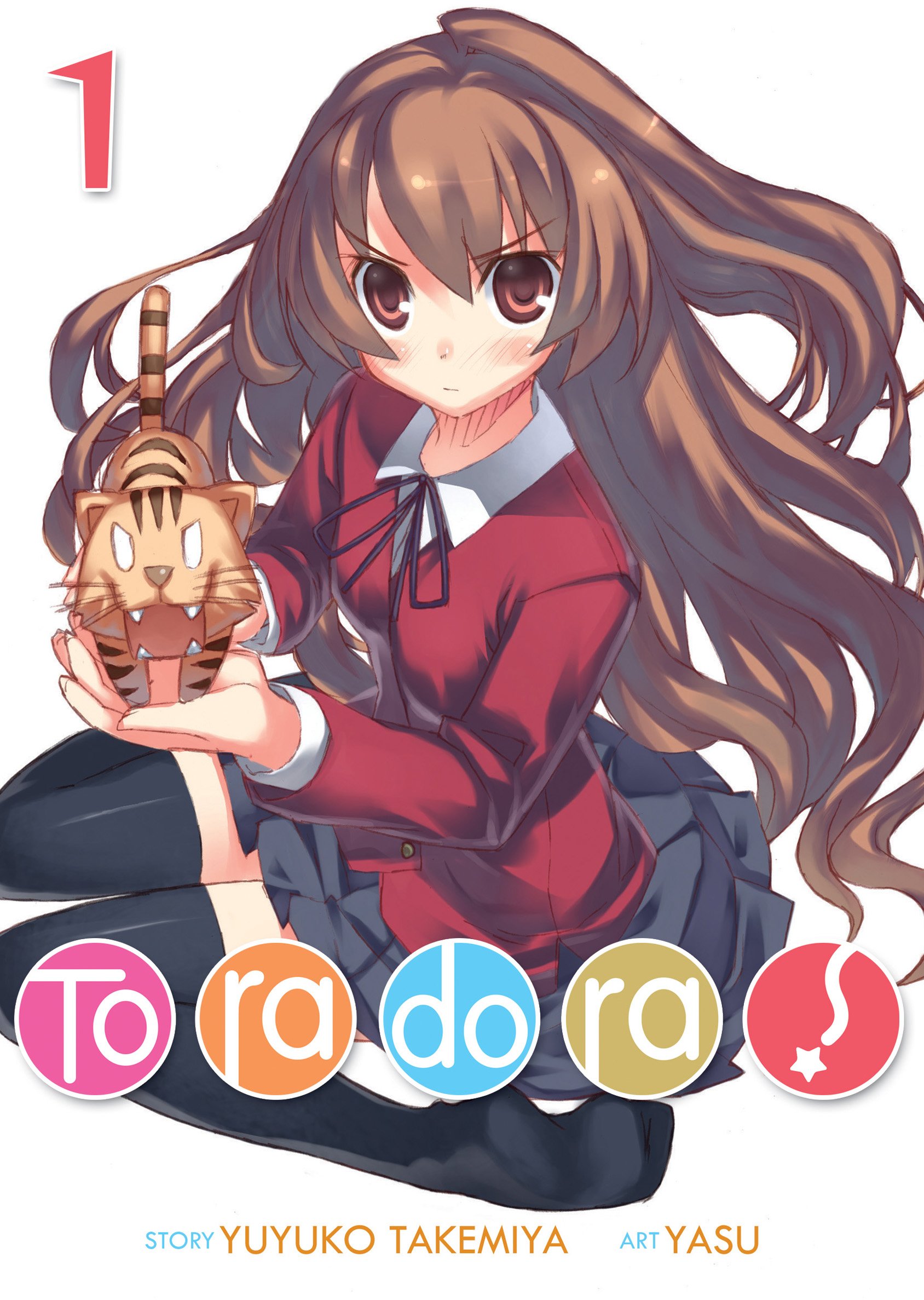 Toradora! (Light Novel) Vol. 1 Kindle Edition