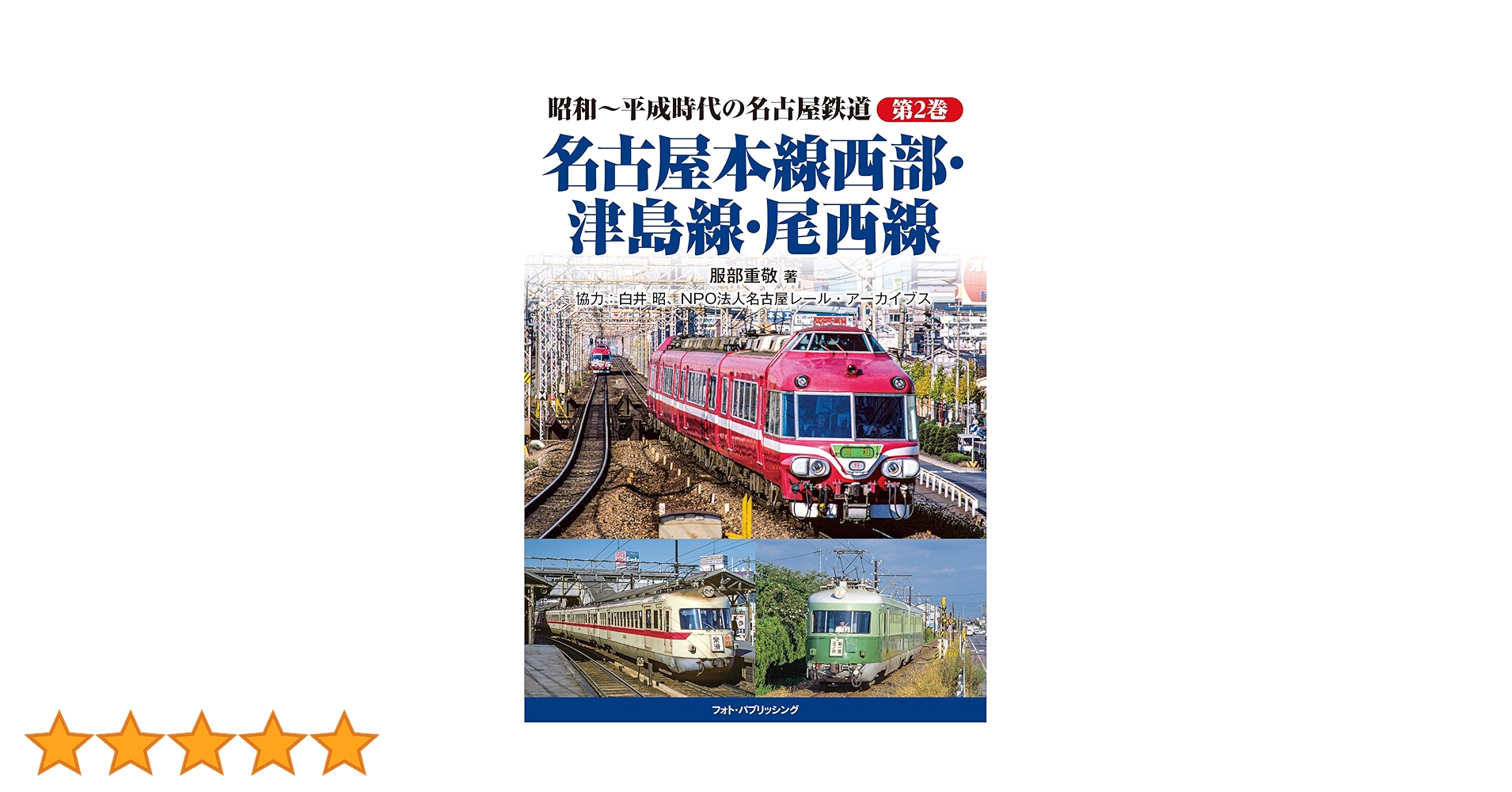 【中古】 会津・磐梯 ２版/昭文社/昭文社 中古】 会津・磐梯 2版/昭文社/昭文社