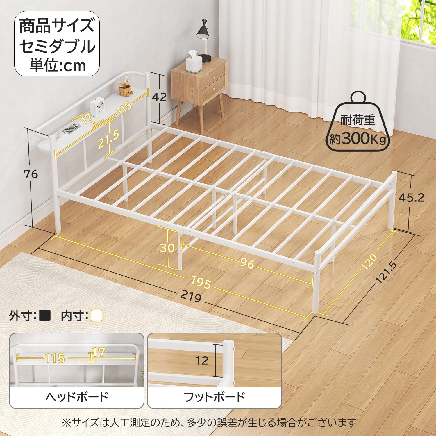 Amazon｜PRTONE セミダブルベッドフレーム 2口コンセント付き すのこ