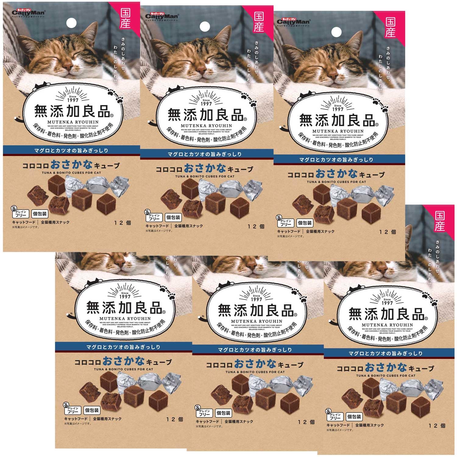 Amazon.co.jp: キャティーマン (CattyMan) 無添加良品 コロコロ