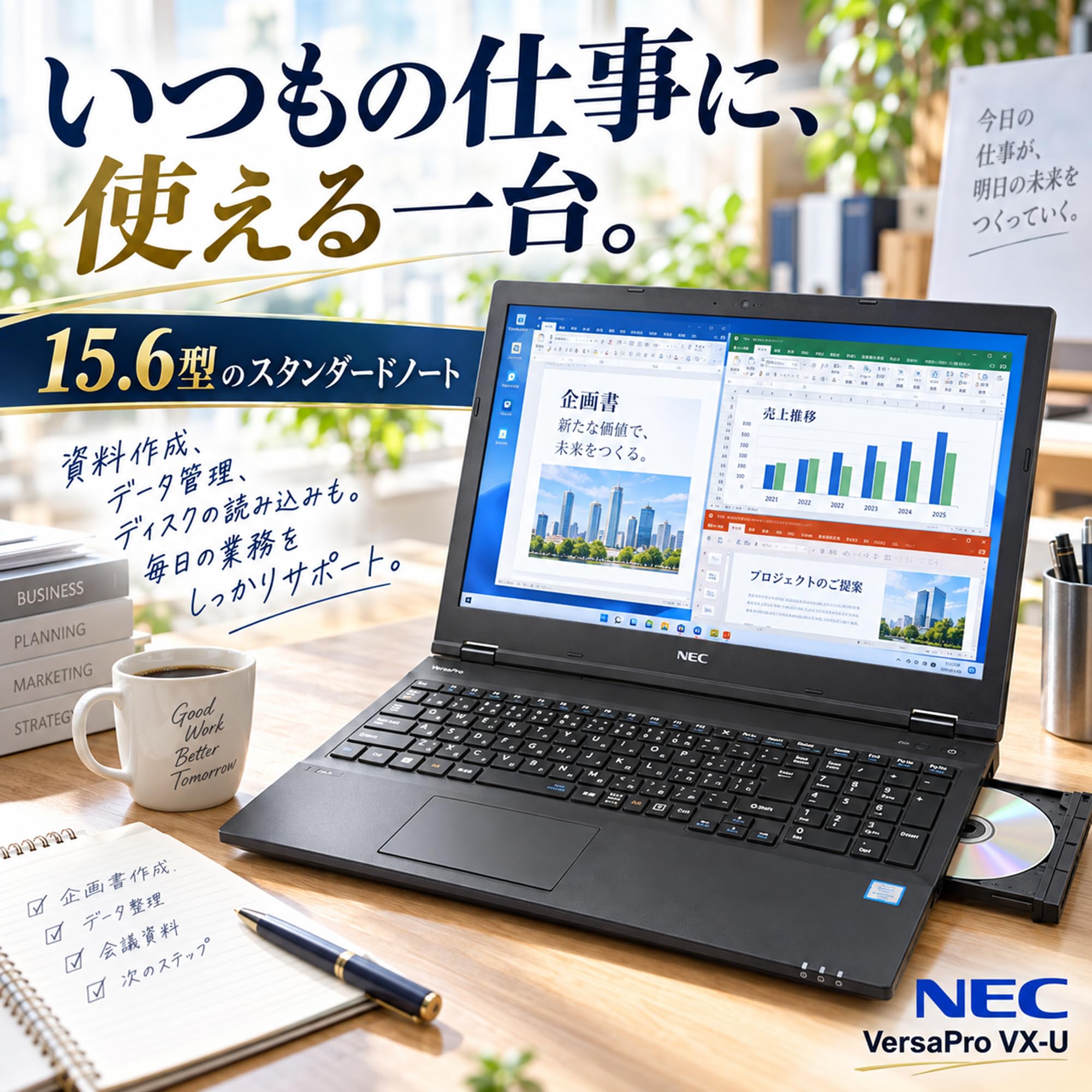Amazon.co.jp: 【整備済み品】NEC 15.6型 ノートPC VX/Windows 11 /MS