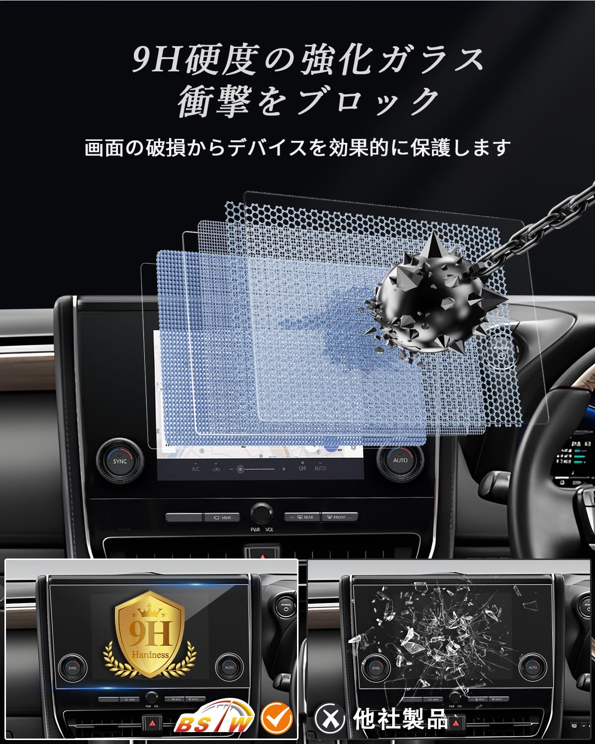 Amazon.co.jp: BSTW 【2点セット ナビ+ 13.2インチ 後席モニター 