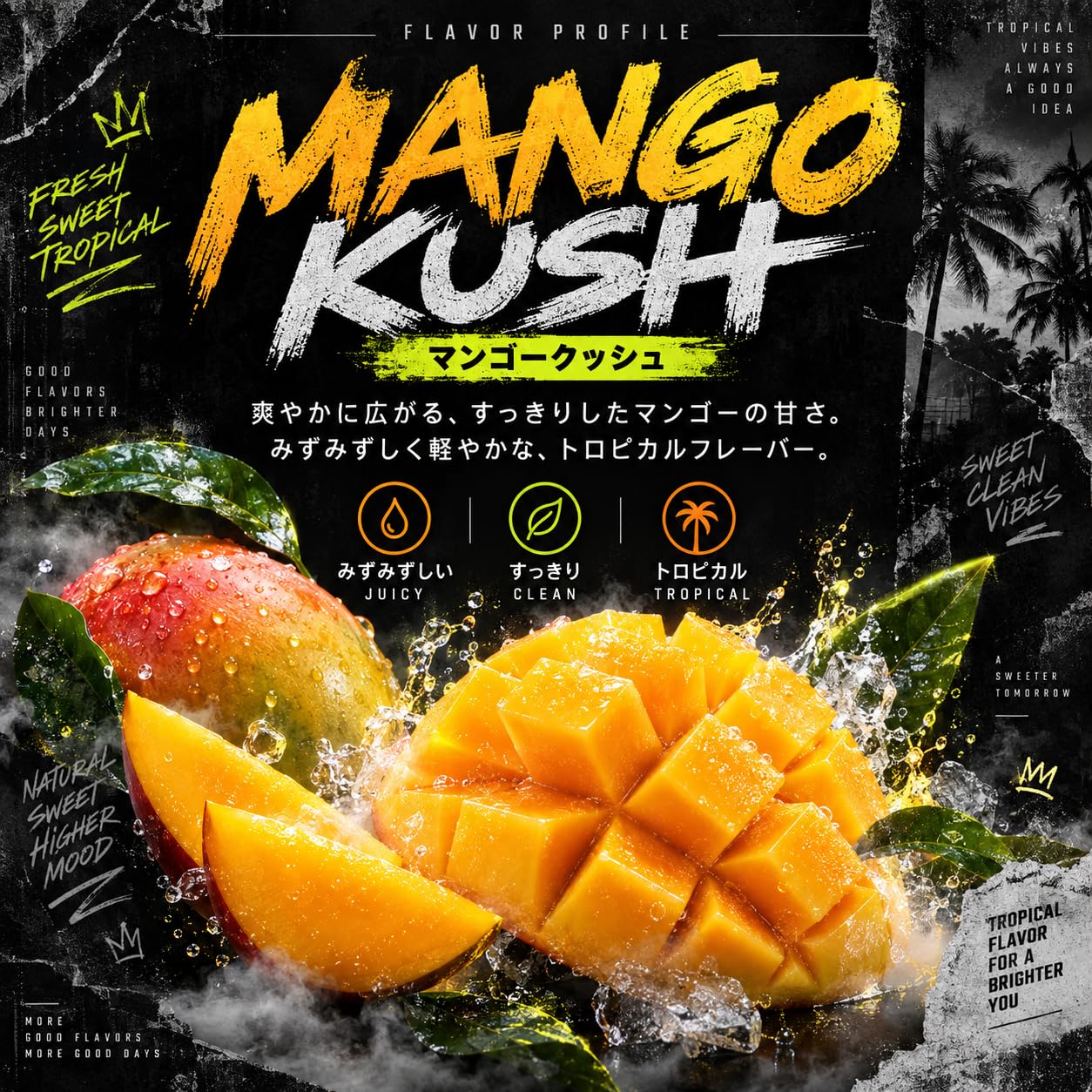 Amazon | 【マンゴー】H4CBH リキッド 510規格 MangoKush 高級