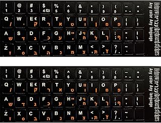 2PCS Hebrew keyboard stickers Waterproof Replacement Computer Laptop Keyboard Stickers Orange Lettering with Non Transparent Black Background (Hebrew Keyboard Sticker)